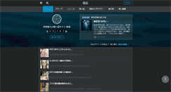 Desktop Screenshot of kowabana.jp