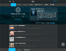 Tablet Screenshot of kowabana.jp